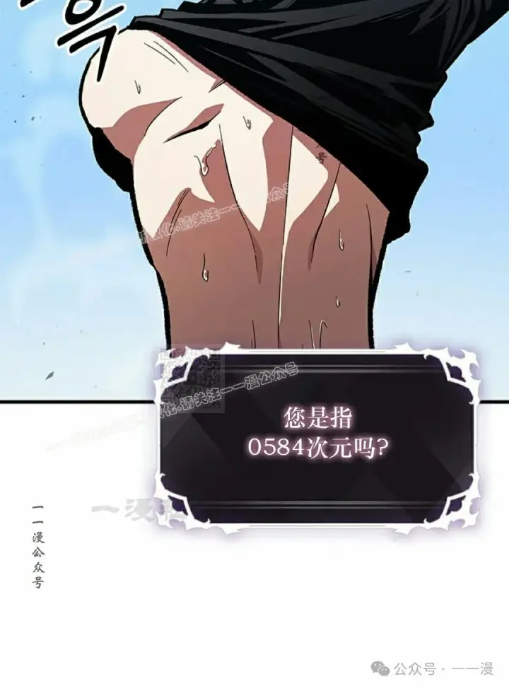 漫画《Pick me up!》第87话第107张图