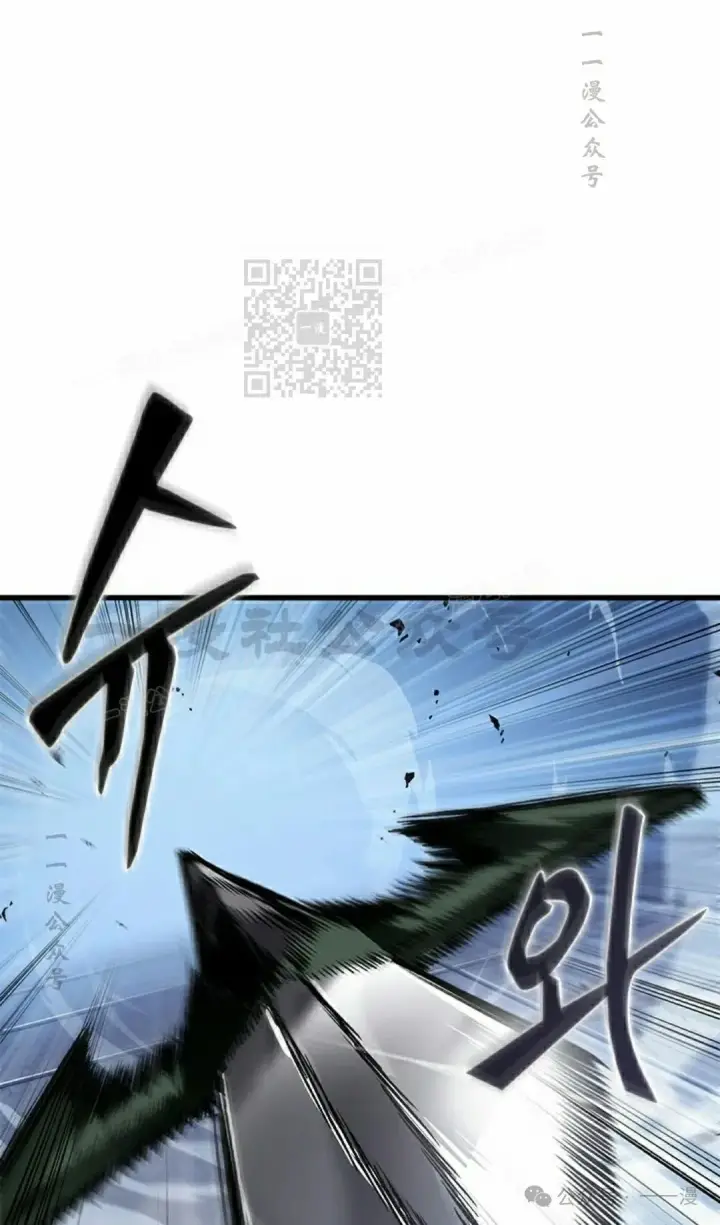 漫画《Pick me up!》第87话第16张图