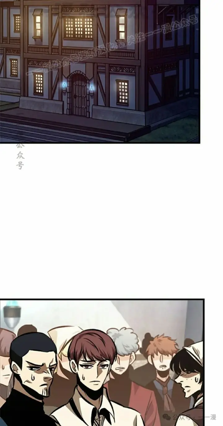 漫画《Pick me up!》第87话第44张图