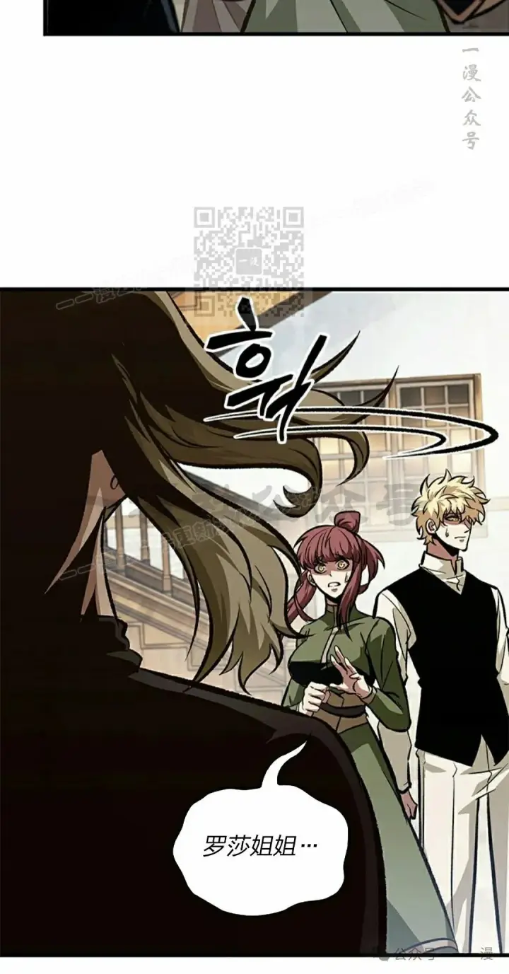 漫画《Pick me up!》第87话第46张图