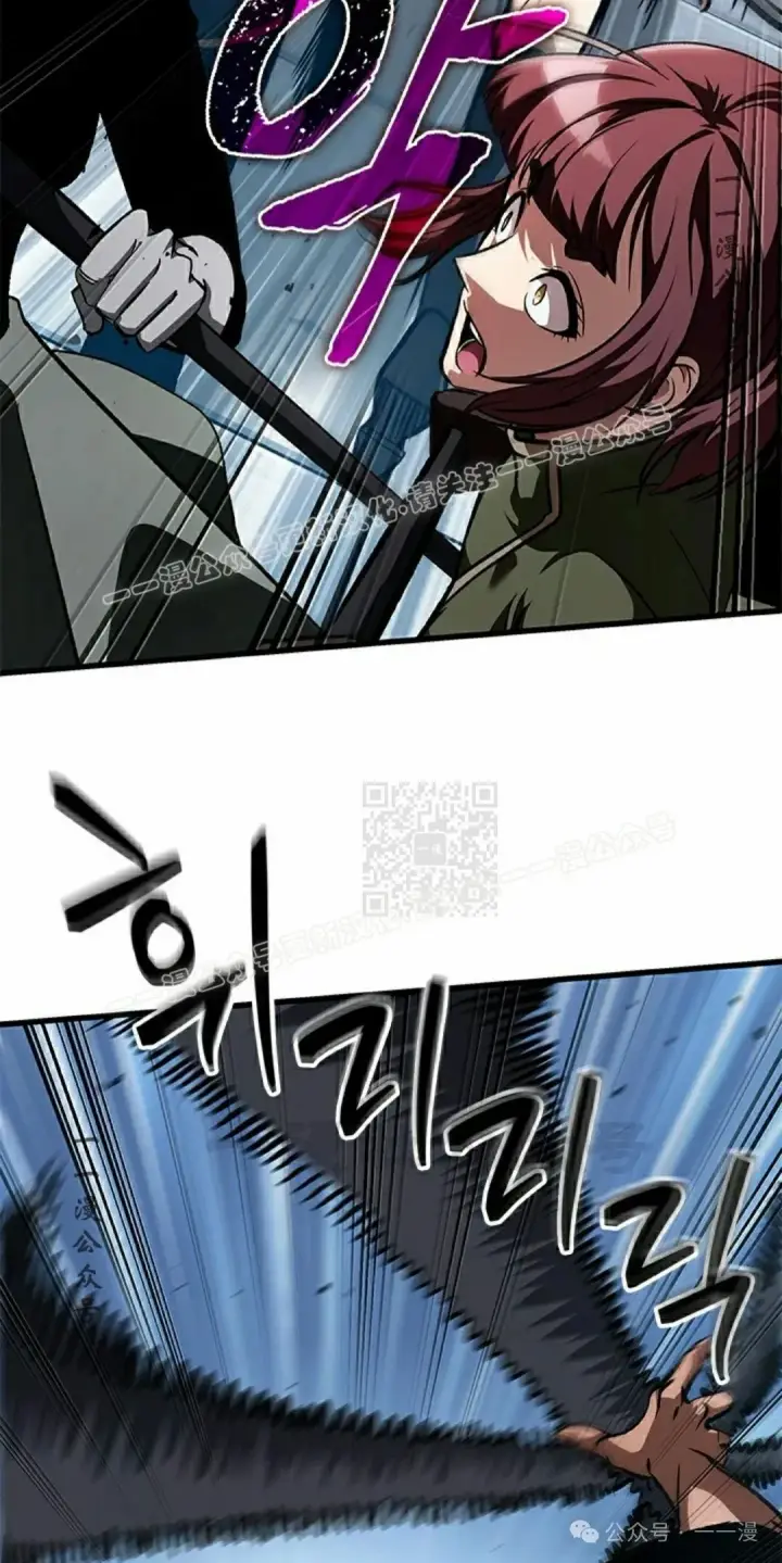漫画《Pick me up!》第87话第7张图