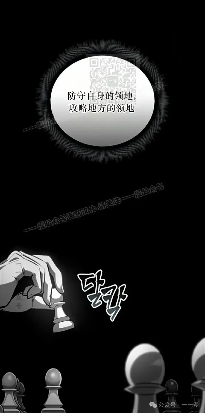 漫画《Pick me up!》第87话第81张图