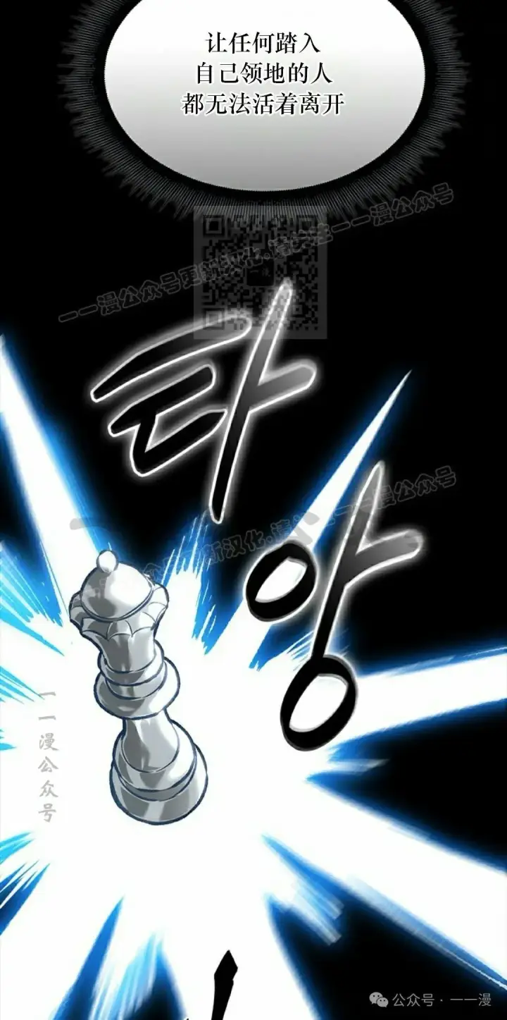 漫画《Pick me up!》第87话第86张图