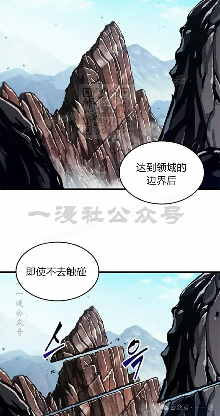 漫画《Pick me up!》第87话第96张图
