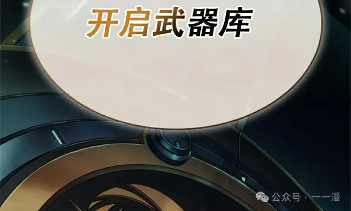 漫画《Pick me up!》第88话第102张图