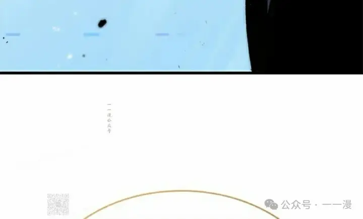 漫画《Pick me up!》第88话第109张图