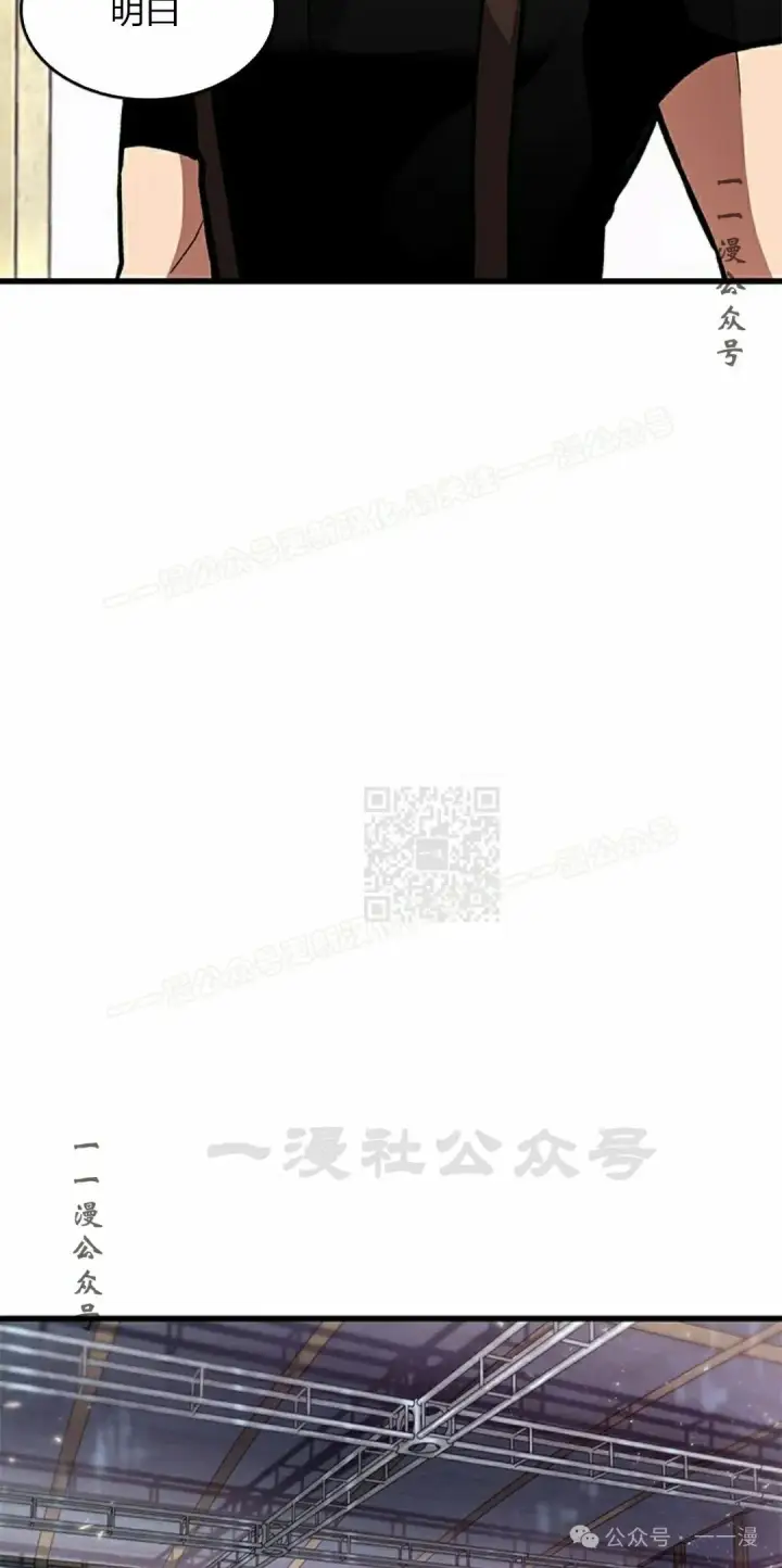 漫画《Pick me up!》第88话第17张图