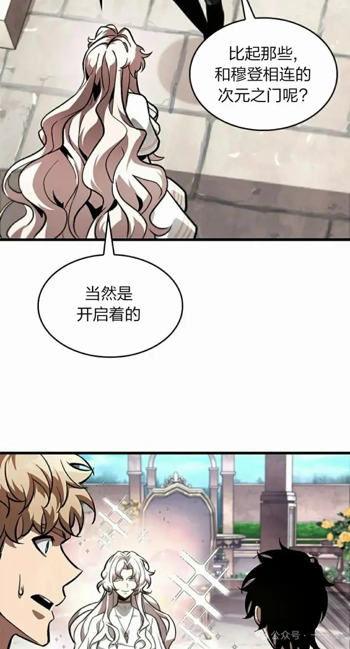 漫画《Pick me up!》第88话第42张图