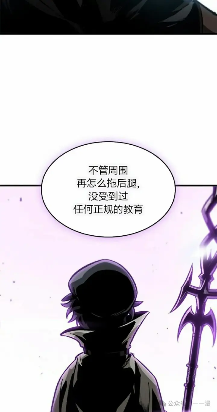 漫画《Pick me up!》第88话第52张图