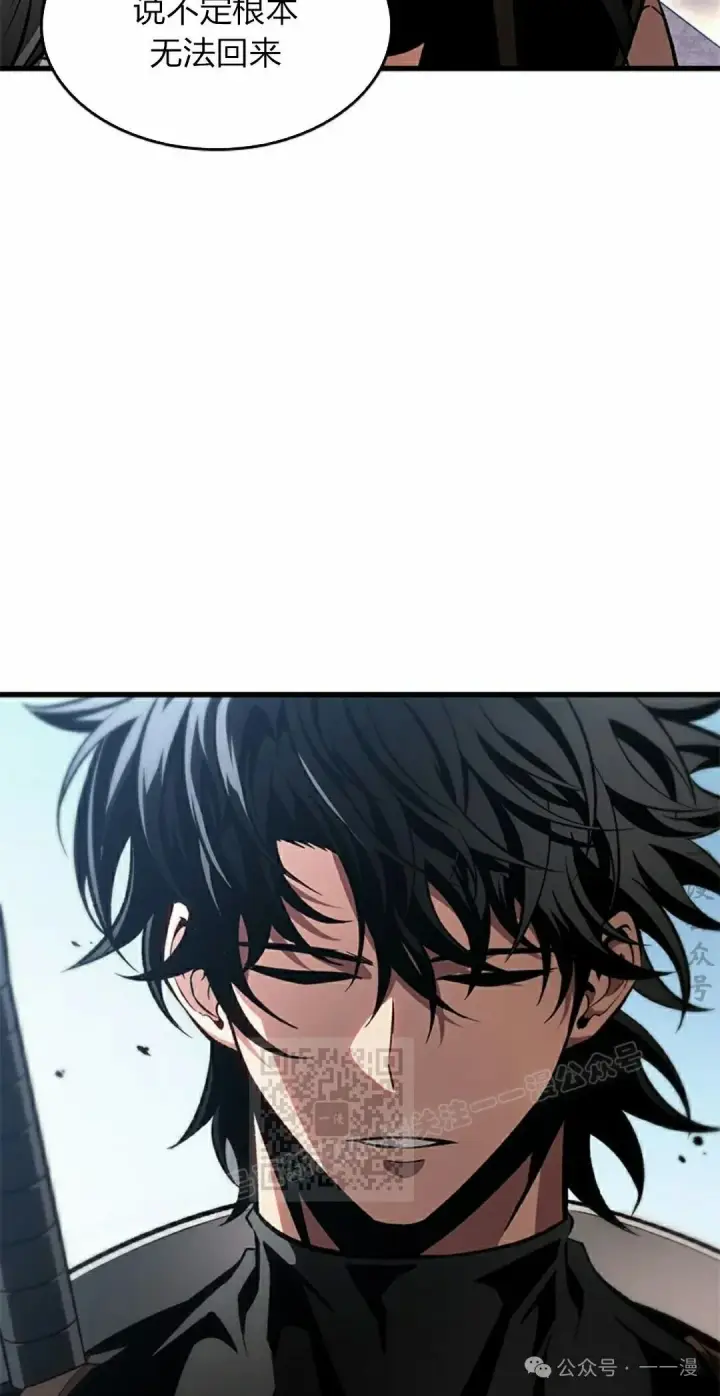 漫画《Pick me up!》第88话第73张图