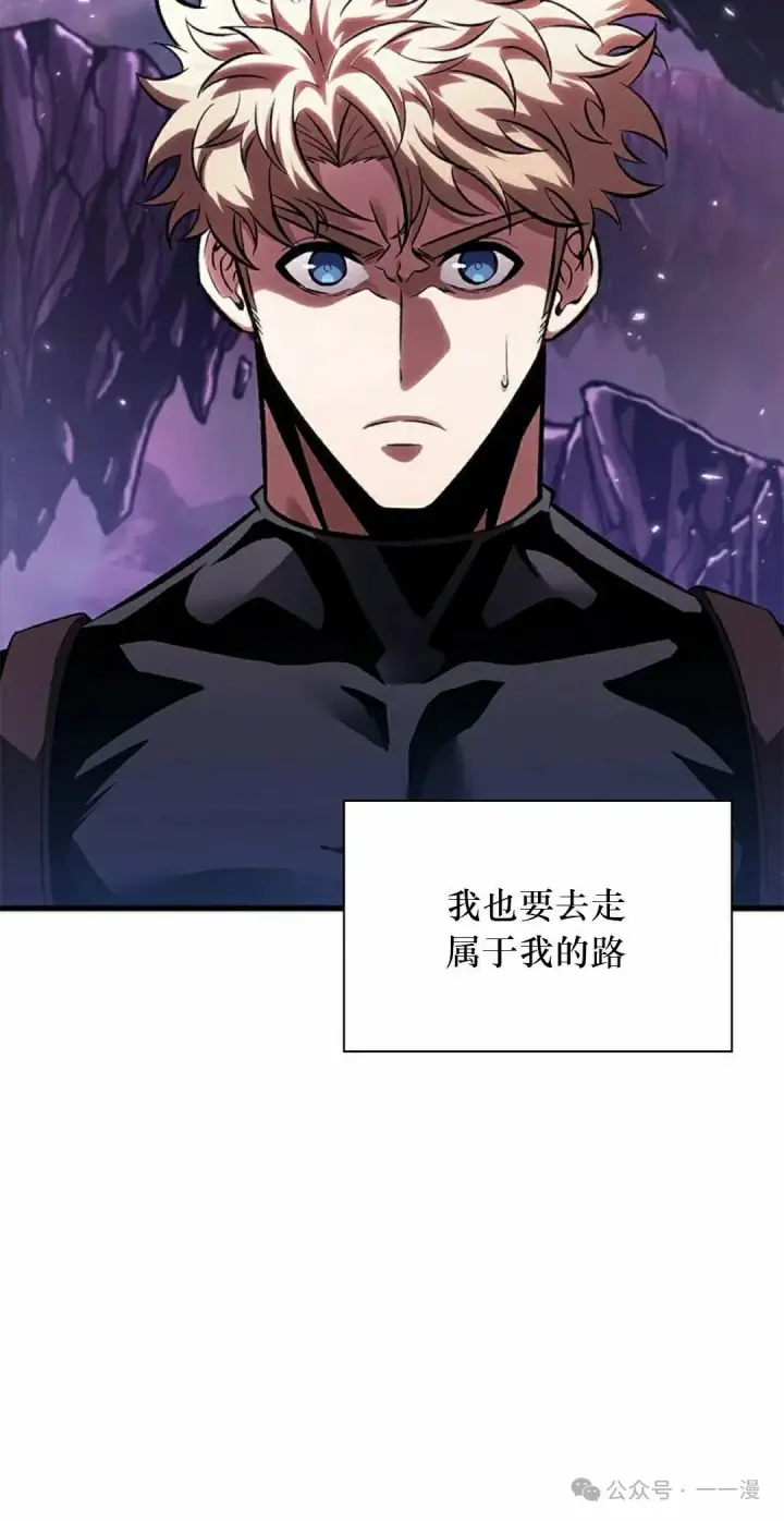 漫画《Pick me up!》第88话第75张图