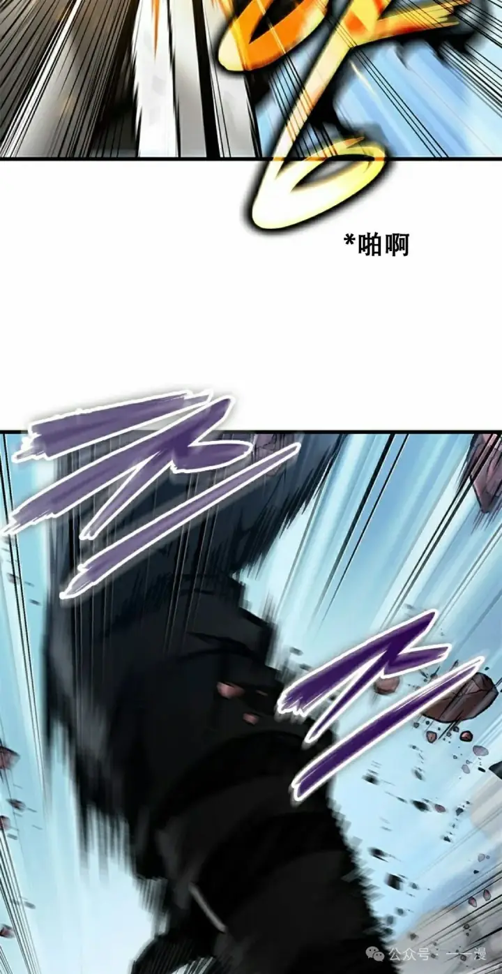 漫画《Pick me up!》第88话第78张图
