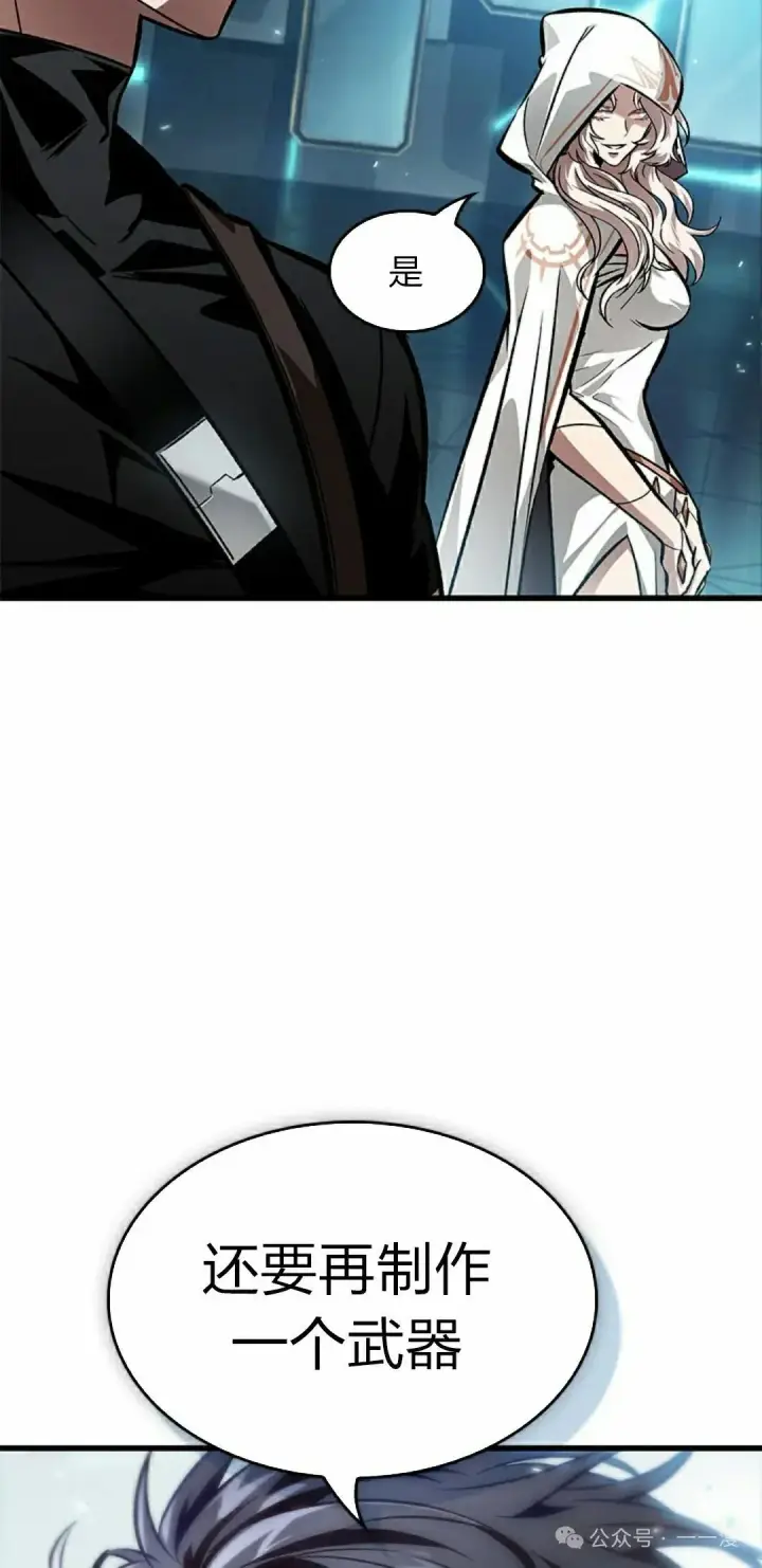 漫画《Pick me up!》第89话第35张图