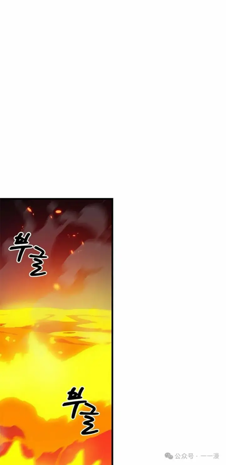 漫画《Pick me up!》第89话第38张图