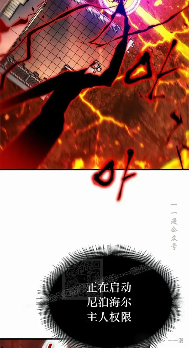 漫画《Pick me up!》第89话第43张图