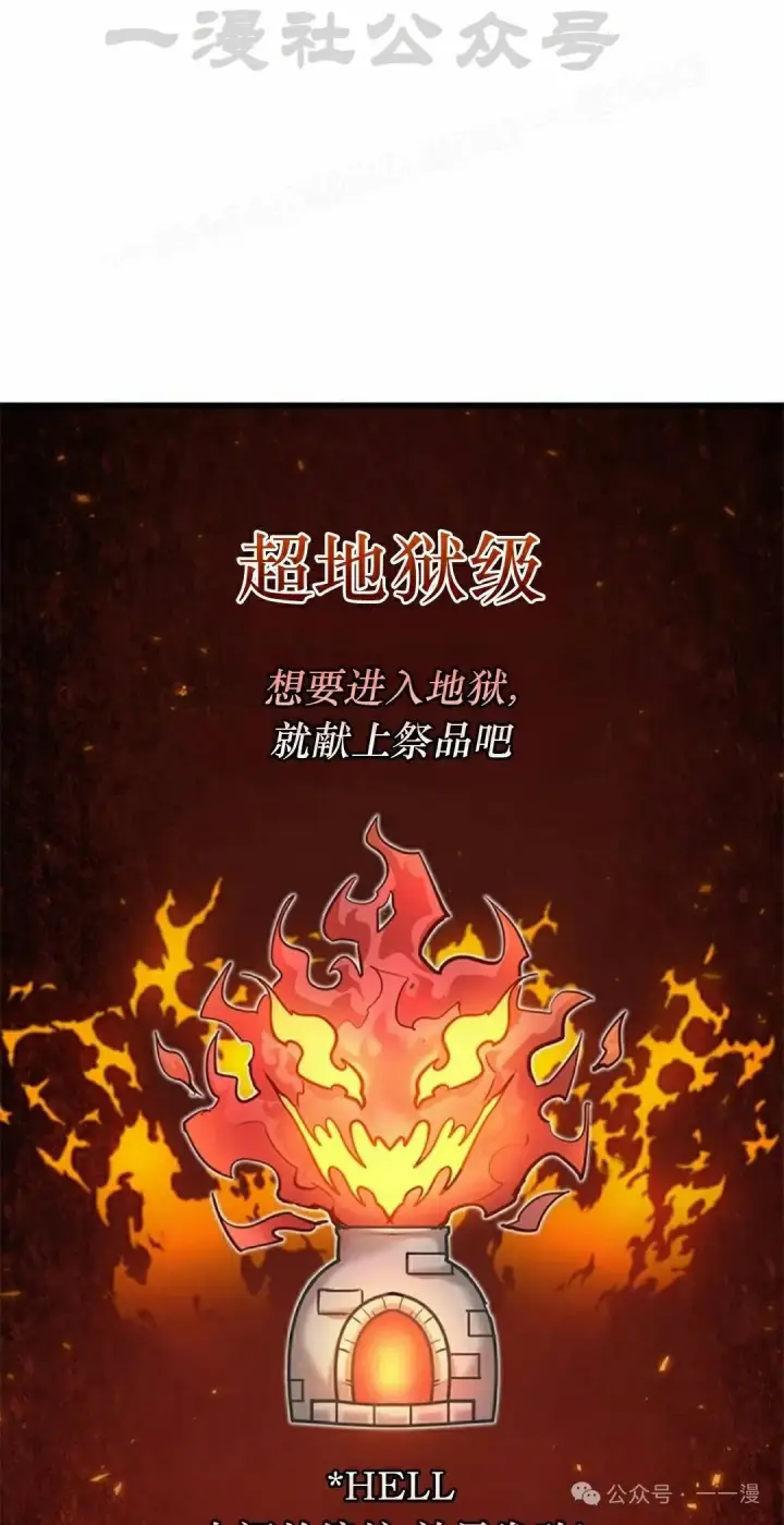 漫画《Pick me up!》第89话第74张图