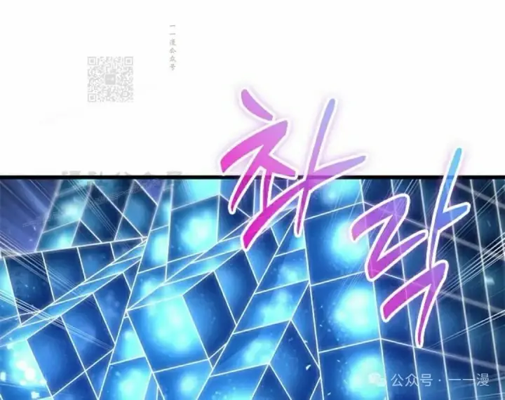 漫画《Pick me up!》第89话第91张图