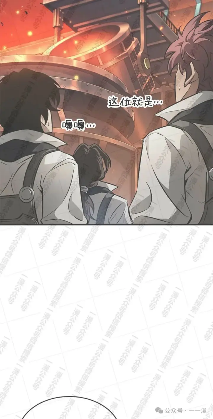 漫画《Pick me up!》第90话第3张图