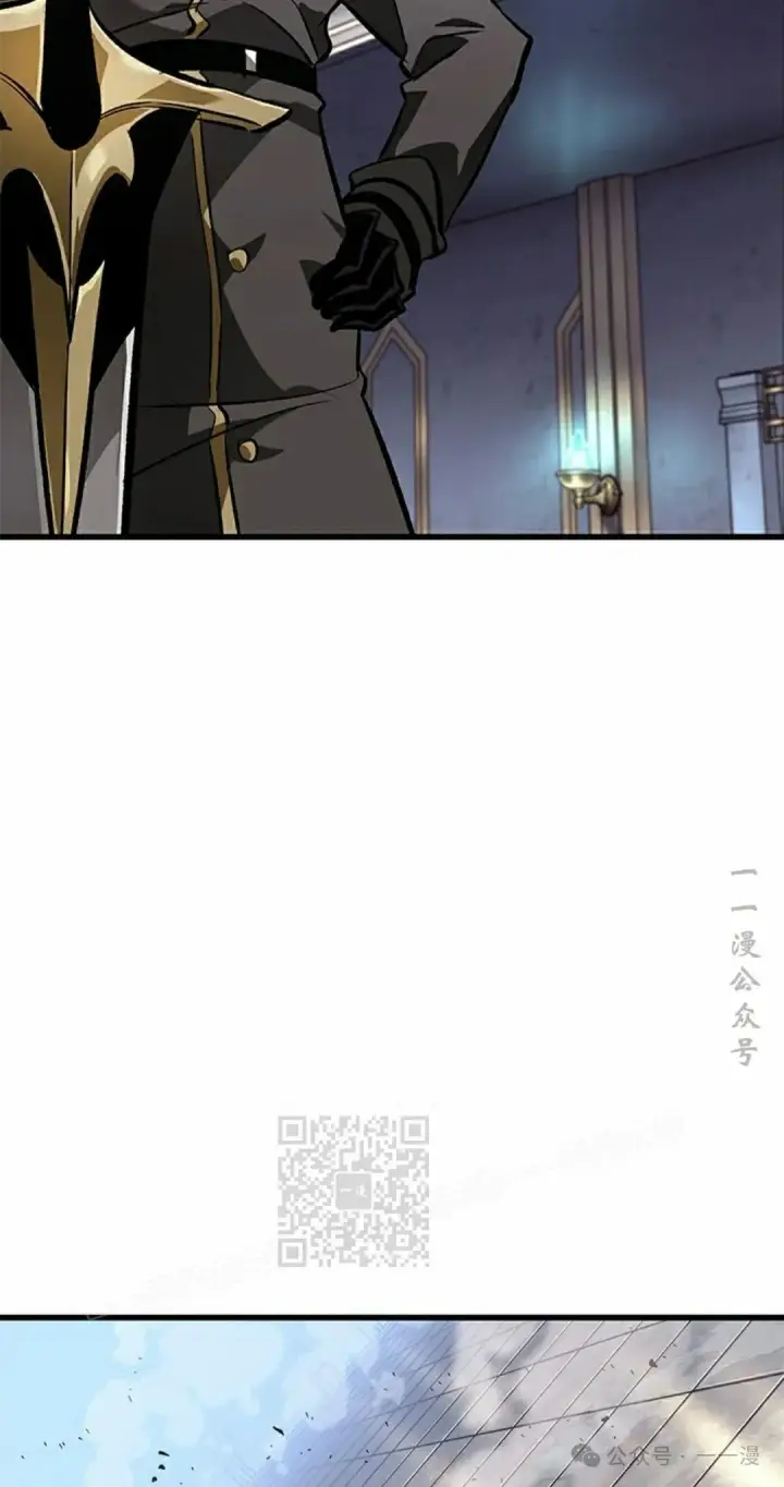 漫画《Pick me up!》第91话第13张图