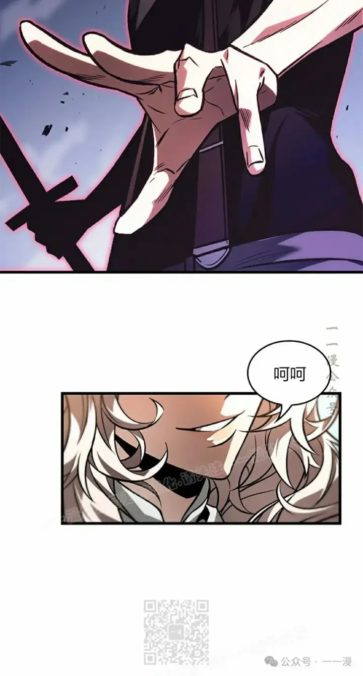 漫画《Pick me up!》第91话第29张图