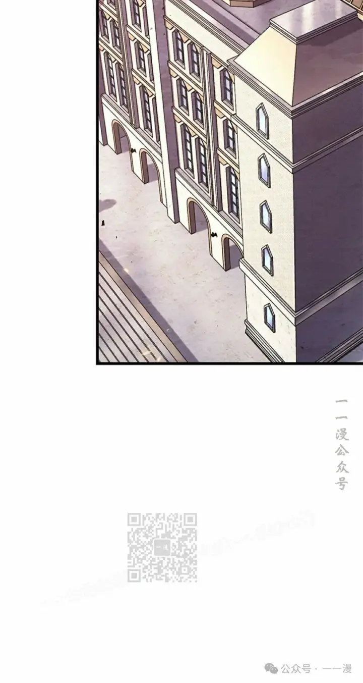 漫画《Pick me up!》第91话第33张图