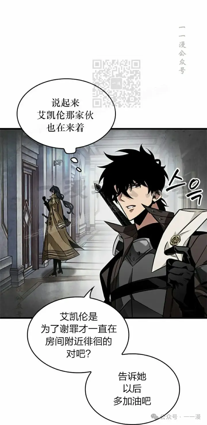 漫画《Pick me up!》第91话第41张图