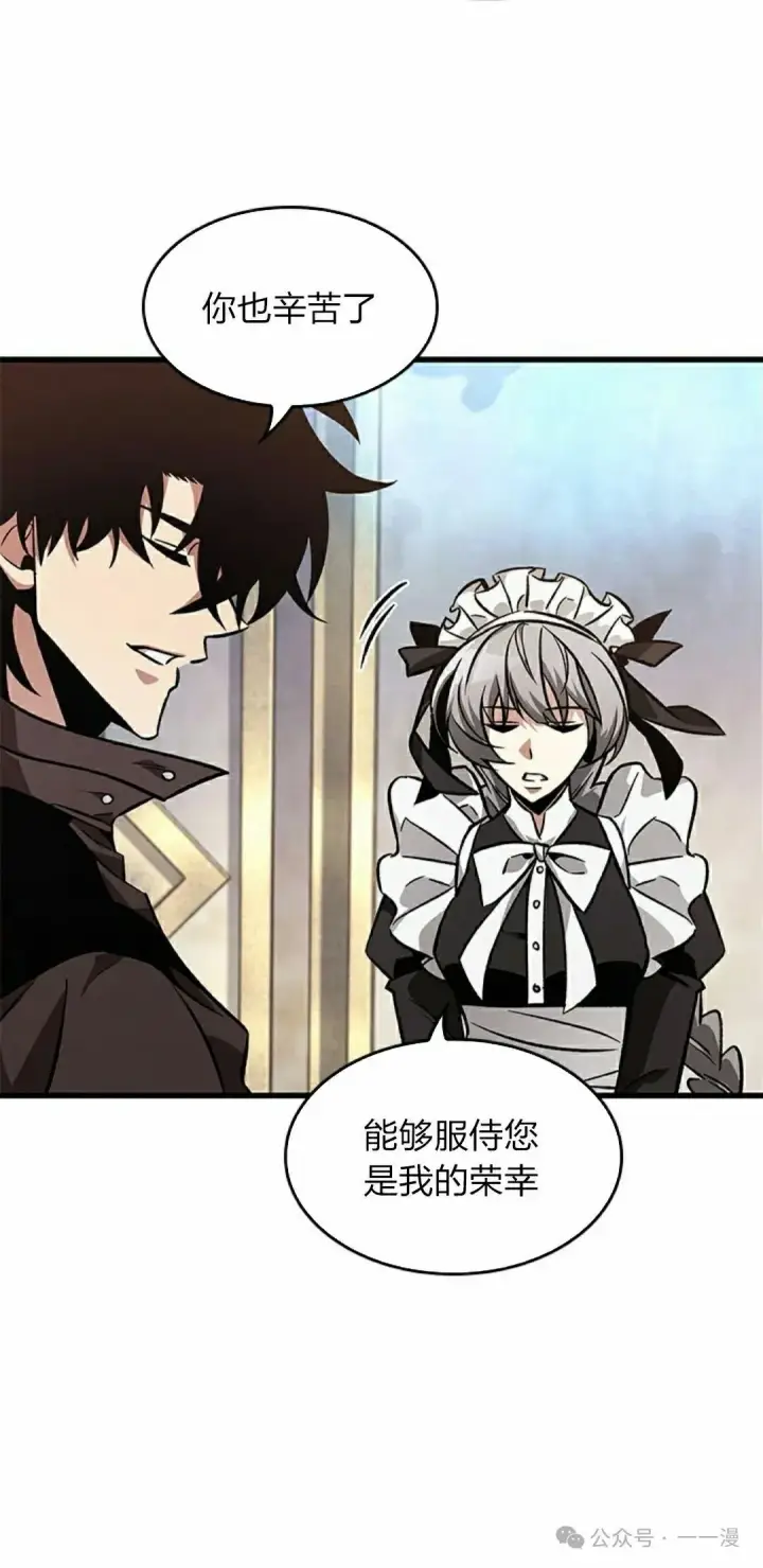 漫画《Pick me up!》第91话第42张图