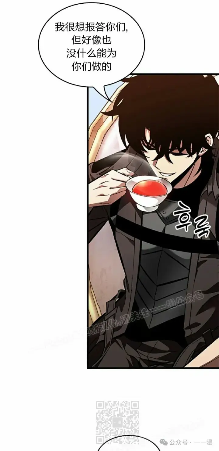 漫画《Pick me up!》第91话第49张图