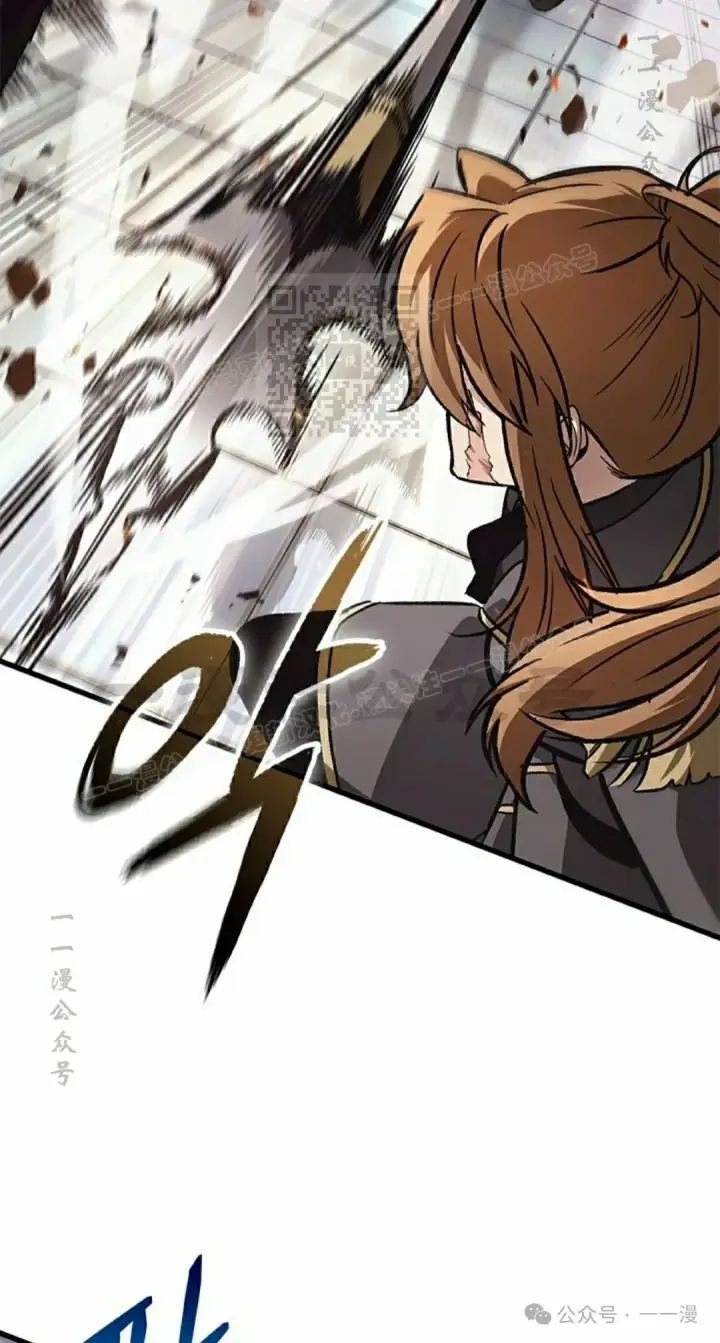 漫画《Pick me up!》第91话第6张图