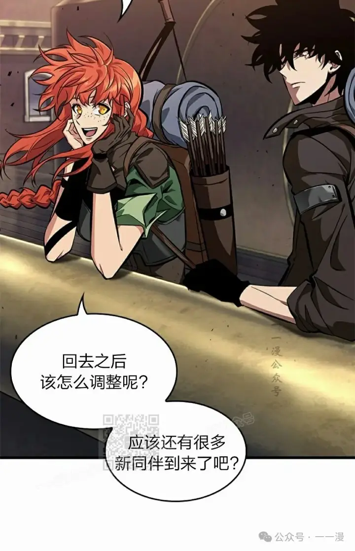 漫画《Pick me up!》第91话第63张图