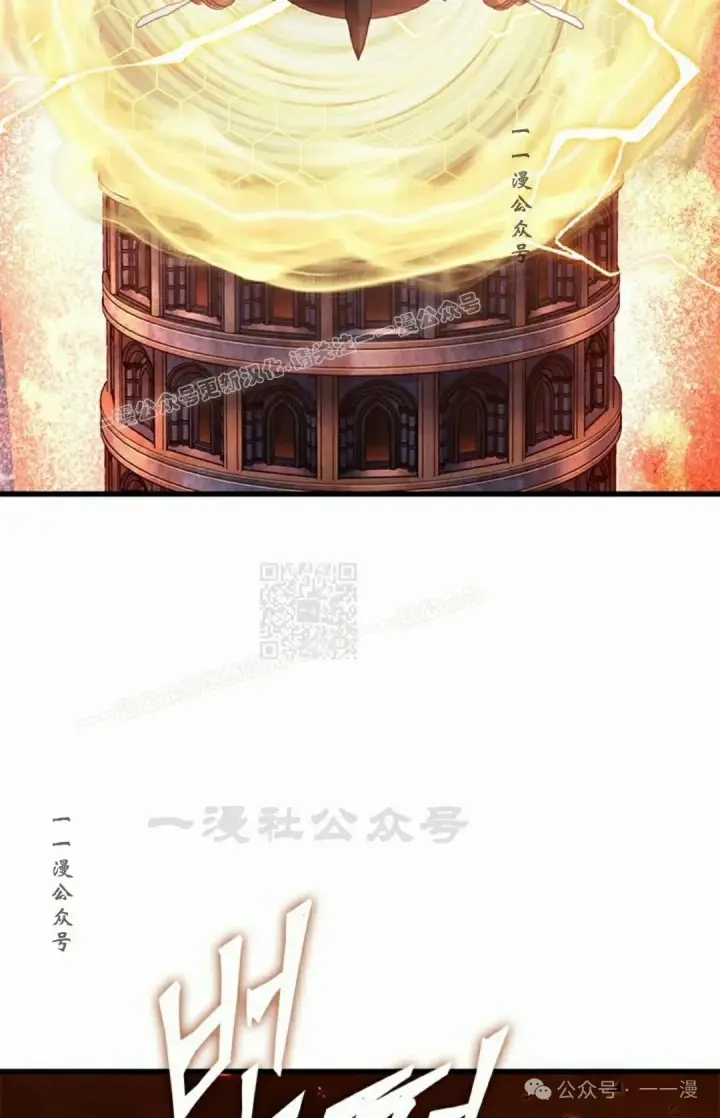 漫画《Pick me up!》第91话第67张图