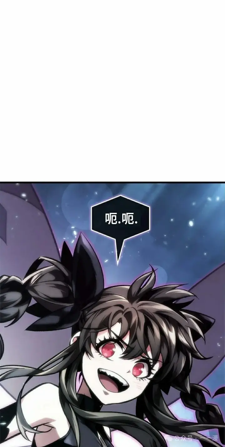 漫画《Pick me up!》第91话第92张图