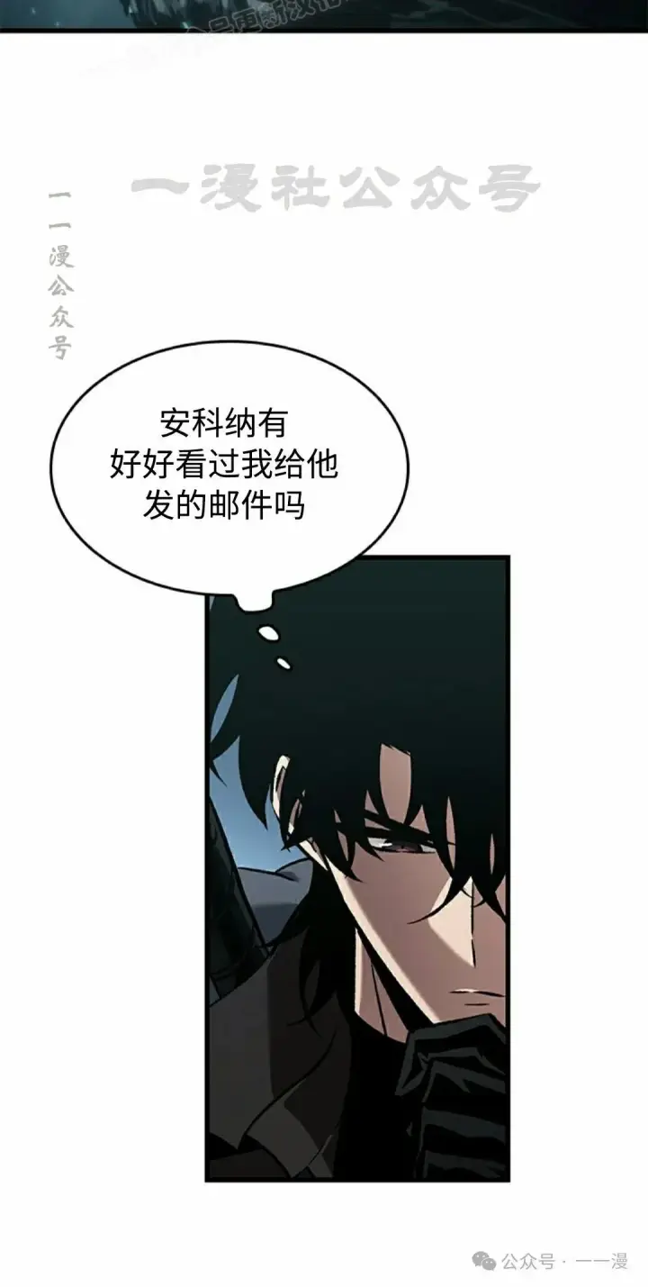 漫画《Pick me up!》第92话第10张图