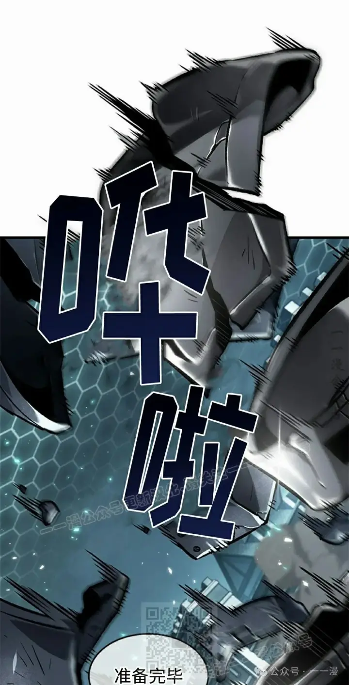 漫画《Pick me up!》第92话第49张图