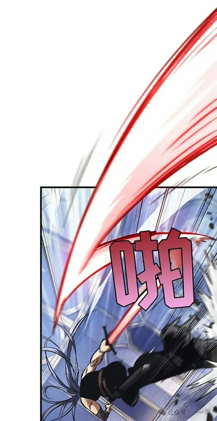 漫画《Pick me up!》第92话第55张图