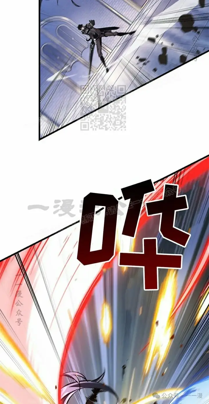 漫画《Pick me up!》第92话第56张图
