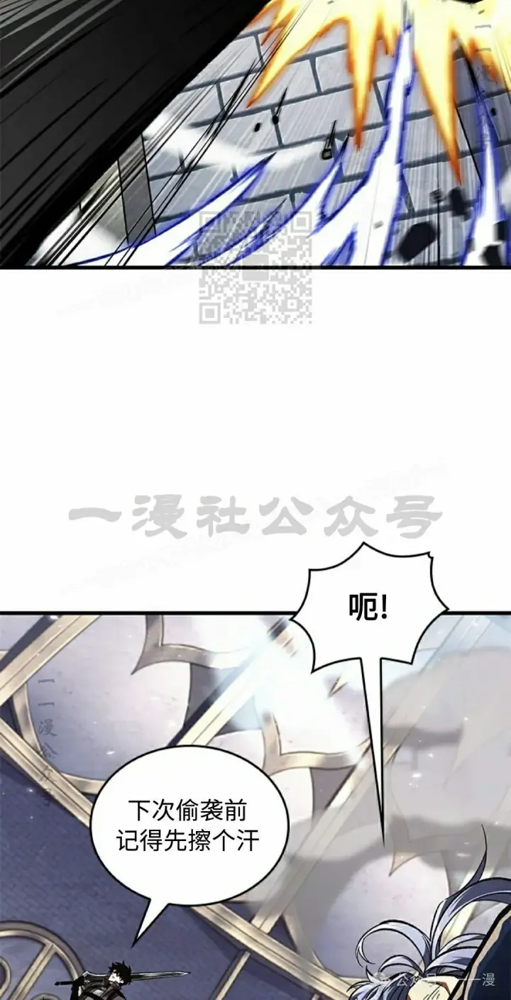 漫画《Pick me up!》第92话第66张图