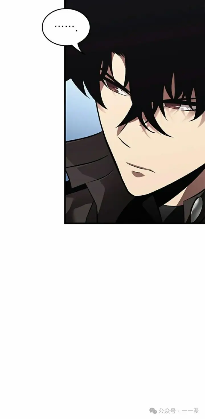 漫画《Pick me up!》第92话第75张图