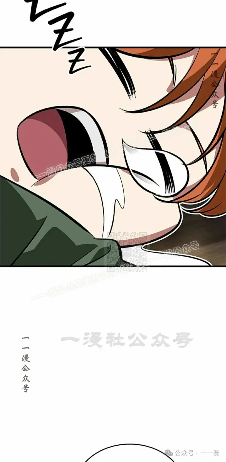 漫画《Pick me up!》第92话第77张图