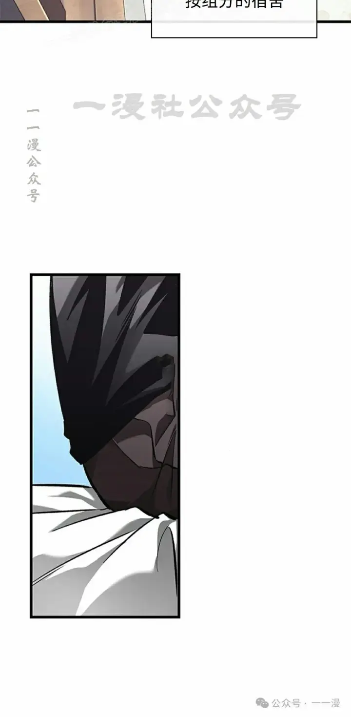 漫画《Pick me up!》第92话第80张图