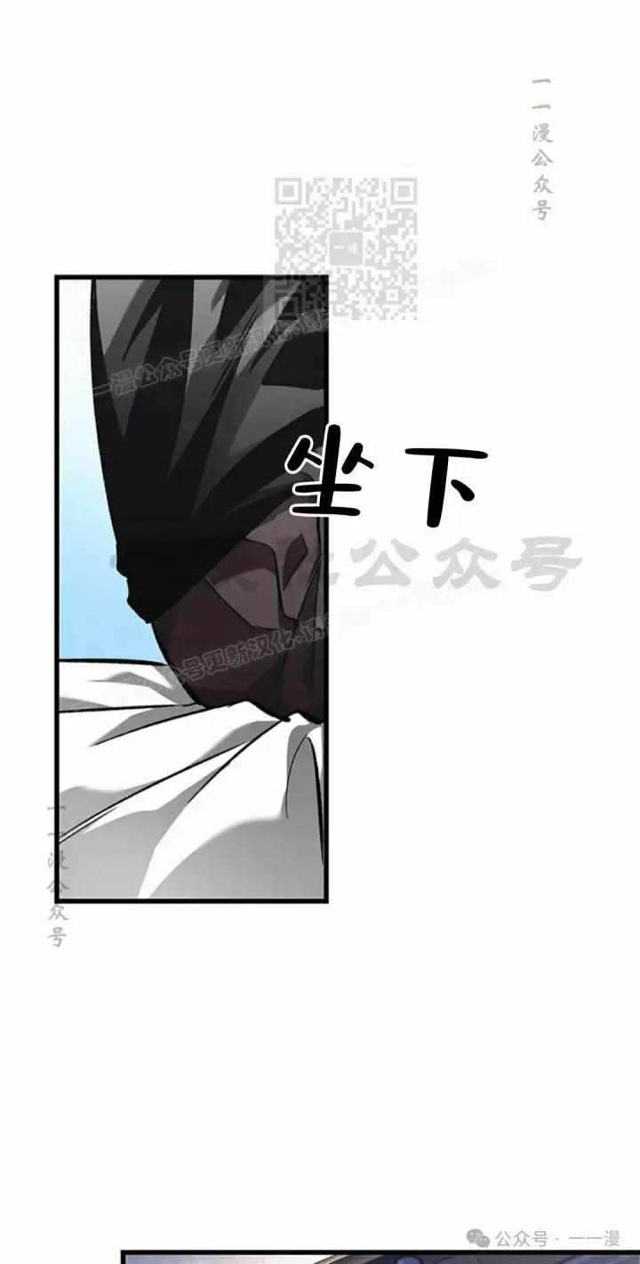 漫画《Pick me up!》第92话第82张图
