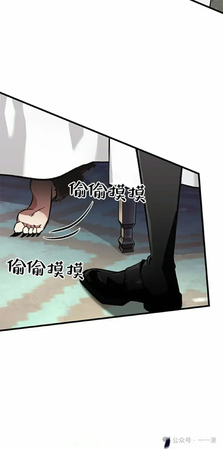 漫画《Pick me up!》第93话第12张图