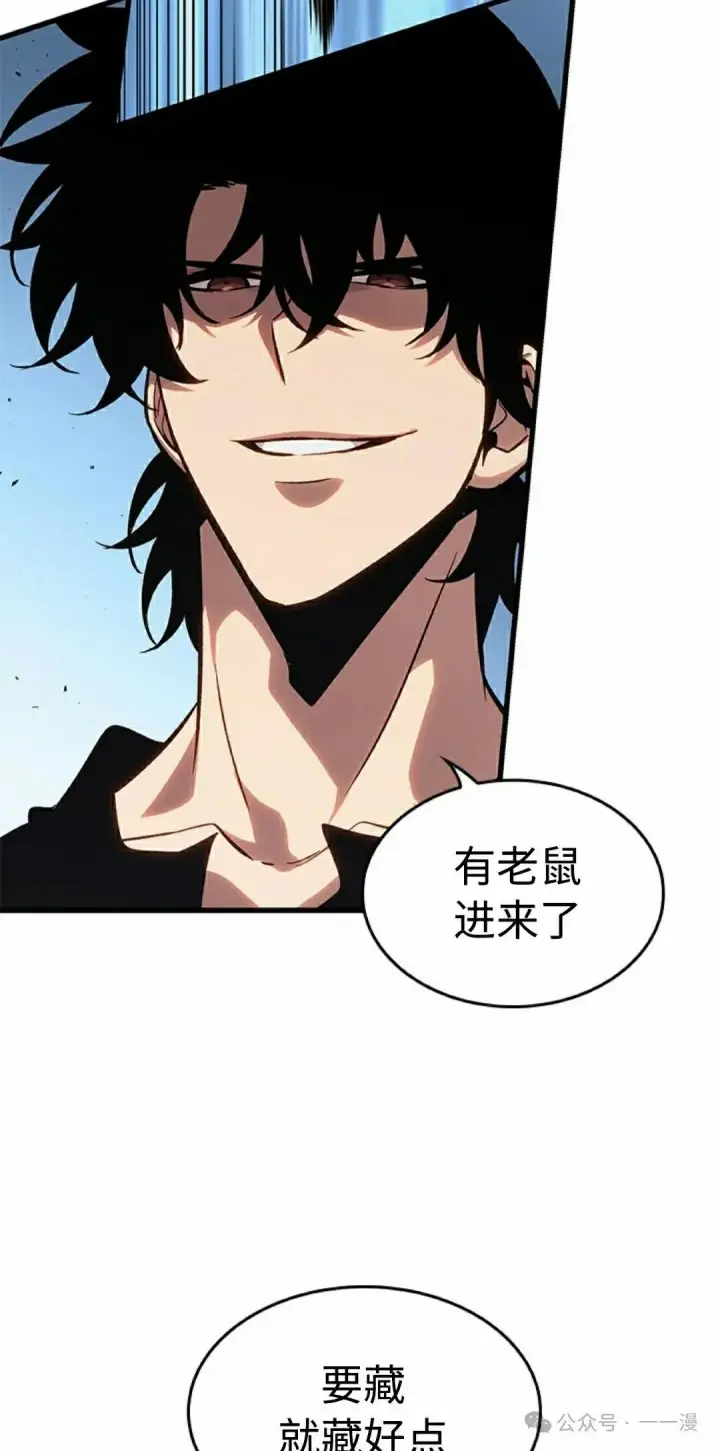 漫画《Pick me up!》第93话第15张图