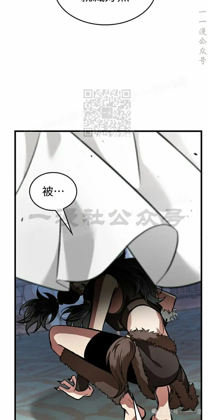 漫画《Pick me up!》第93话第16张图
