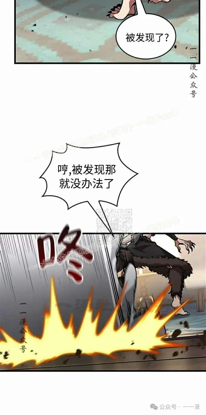 漫画《Pick me up!》第93话第17张图