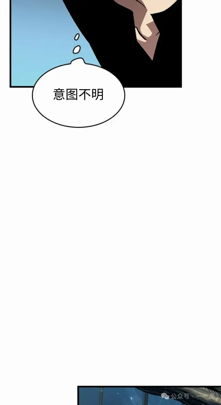 漫画《Pick me up!》第93话第55张图