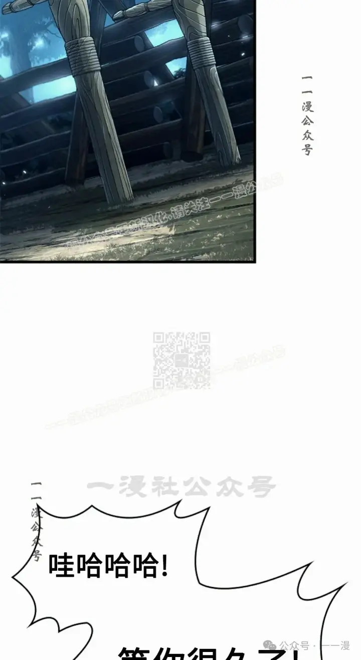 漫画《Pick me up!》第93话第57张图