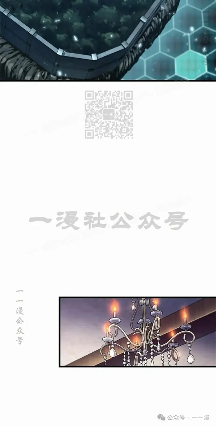 漫画《Pick me up!》第93话第6张图