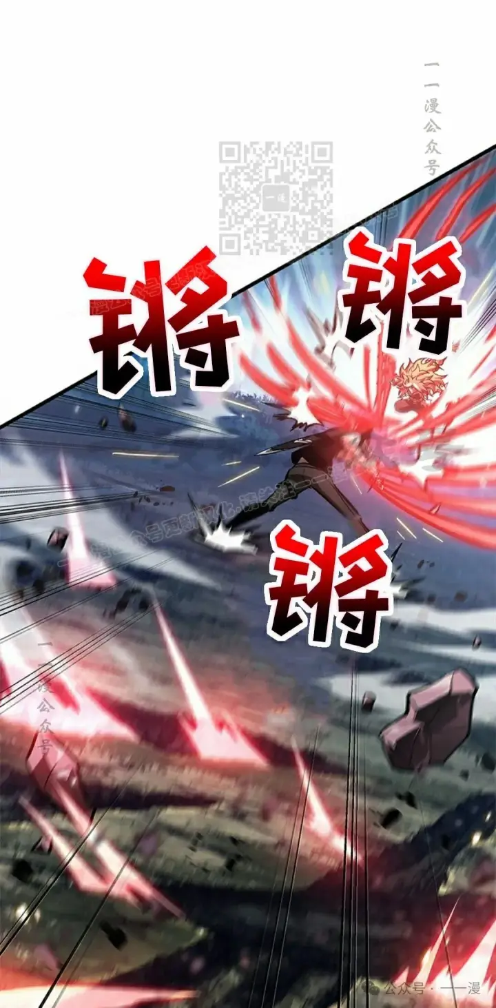 漫画《Pick me up!》第93话第91张图