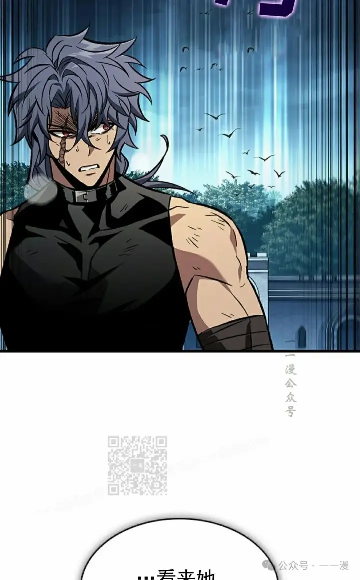 漫画《Pick me up!》第94话第103张图